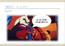 인간행동과 사회환경 - 인지이론 ( 발생배경, 주요개념, 발달단계, 콜버그의 이론, 인지치료 이론, 인지이론의 평가와 적용 ) 8페이지