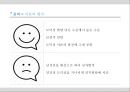 인간행동과 사회환경 - 인지이론 ( 발생배경, 주요개념, 발달단계, 콜버그의 이론, 인지치료 이론, 인지이론의 평가와 적용 ) 15페이지