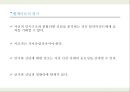 인간행동과 사회환경 - 인지이론 ( 발생배경, 주요개념, 발달단계, 콜버그의 이론, 인지치료 이론, 인지이론의 평가와 적용 ) 24페이지