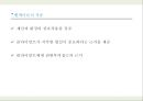 인간행동과 사회환경 - 인지이론 ( 발생배경, 주요개념, 발달단계, 콜버그의 이론, 인지치료 이론, 인지이론의 평가와 적용 ) 25페이지