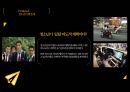 청소년 상담심리 - 청소년 문제 ( 학업 및 진로 문제, 대인관계 문제, 비행 및 일탈, 자아 정체감 및 가치관 문제, 심리적 부적응 행동, 주의력결핍 과잉행동 장애, 다문화가정 자녀의 사회 적응 문제 ) 11페이지