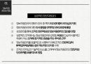 행정론 - 사회복지조직의 정보자원관리 ( 정보자원 관리의 개요, 정보자원관리 시스템의 유형, 사회복지조직의 정보자원관리시스템, 효과적인 정보시스템 구축을 위한 과제 ) 6페이지