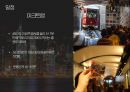 여행사 실무론 - Hongkong, 홍콩 여행 ( 테마, 일정, 홍콩 여행 테마, 홍콩 일정 계획 ) 10페이지