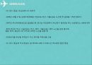 관광마케팅 - 에어부산, AIR BUSAN ( 관광마케팅의 의의, 에어부산 소개, 에어부산의 마케팅 활성화 방안, 경쟁자비교, SWOT분석, 마케팅 전략, 기대효과 ) 5페이지