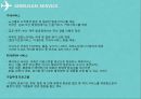 관광마케팅 - 에어부산, AIR BUSAN ( 관광마케팅의 의의, 에어부산 소개, 에어부산의 마케팅 활성화 방안, 경쟁자비교, SWOT분석, 마케팅 전략, 기대효과 ) 6페이지