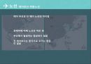 관광마케팅 - 에어부산, AIR BUSAN ( 관광마케팅의 의의, 에어부산 소개, 에어부산의 마케팅 활성화 방안, 경쟁자비교, SWOT분석, 마케팅 전략, 기대효과 ) 12페이지