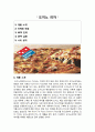 마케팅PR - 도미노 피자 ( 제품소개, 마케팅 배경, MPR 전략, MPR 실행, 나의 생각 ) 2페이지