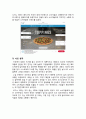 마케팅PR - 도미노 피자 ( 제품소개, 마케팅 배경, MPR 전략, MPR 실행, 나의 생각 ) 7페이지