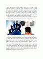 물류정책 및 법규론 - 한진해운과 현대상선의 미래 ( 해운업의 위기,  현대상선, 한진해운, 대응방안 ) 7페이지