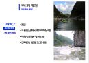 래프팅 - Rafting ( 래프팅, 래프팅 유형, 래프팅 기술, 래프팅 장비류, 노 젓는 법, 국외 현황, 국내 현황, 국내 3대 래프팅, SWOT, 문제점 및 해결방안 ) 16페이지