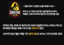창조과학의 과학적 근거 - 실러캔스, 개구리, 얼굴, 나침판, 홍수, 원시대기, 고대인류 현생인류, 빅뱅이론, 공룡, 설계도 32페이지