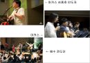 CCM - 영원함을 향한 소망 CCM ( 대중가요, CCM, CCM가수들, CCM에 대한 대중들의 인식, 목적과 방향,그리고 미래, 종합적 의견 ) 8페이지