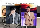 CCM - 영원함을 향한 소망 CCM ( 대중가요, CCM, CCM가수들, CCM에 대한 대중들의 인식, 목적과 방향,그리고 미래, 종합적 의견 ) 10페이지