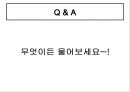CCM - 영원함을 향한 소망 CCM ( 대중가요, CCM, CCM가수들, CCM에 대한 대중들의 인식, 목적과 방향,그리고 미래, 종합적 의견 ) 16페이지