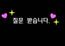 일본문화 - 일본 빈티지 패션문화 ( 빈티지 패션, 일본 패션 특징, 일본 빈티지 옷의 특징, 일본 빈티지 패션의 중심지, 한국에 미치는 일본의 빈티지 문화 ) 16페이지