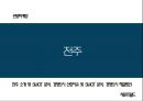 관광마케팅 - 전주 ( 전주 소개 및 SWOT 분석, 경쟁도시 선정이유 및 SWOT 분석, 경쟁도시 해결방안 ) 1페이지