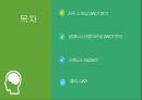 관광마케팅 - 전주 ( 전주 소개 및 SWOT 분석, 경쟁도시 선정이유 및 SWOT 분석, 경쟁도시 해결방안 ) 2페이지