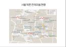 관광마케팅 - 전주 ( 전주 소개 및 SWOT 분석, 경쟁도시 선정이유 및 SWOT 분석, 경쟁도시 해결방안 ) 31페이지