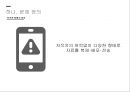 불법 다운로드와 저작권 침해 - 문제 정의, 배경 및 원인, 문제 현황, 해결방안 5페이지