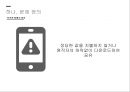 불법 다운로드와 저작권 침해 - 문제 정의, 배경 및 원인, 문제 현황, 해결방안 6페이지