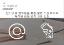 불법 다운로드와 저작권 침해 - 문제 정의, 배경 및 원인, 문제 현황, 해결방안 25페이지