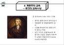 교육사상 - 계몽시대의 교육 ( 계몽주의, 계몽시대의 특징, 계몽주의 교육, 로크의 교육사상, 칸트의 교육사상, 자연주의와 교육, 루소, 범애주의와 교육, 바제도우, 잘쯔만, 범애주의 교육의 특징 ) 6페이지