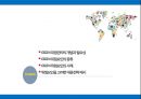위험요인에 따른 글로벌 SCM 위험관리전략 - Global Supply Chain Risk Management ( GSCM 위험관리의 개념과 필요성, GSCM 위험요인의 종류, GSCM 위험요인의 사례, 위험요인을 고려한 대응전략 제시 ) 2페이지