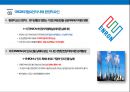위험요인에 따른 글로벌 SCM 위험관리전략 - Global Supply Chain Risk Management ( GSCM 위험관리의 개념과 필요성, GSCM 위험요인의 종류, GSCM 위험요인의 사례, 위험요인을 고려한 대응전략 제시 ) 6페이지