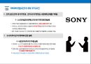 위험요인에 따른 글로벌 SCM 위험관리전략 - Global Supply Chain Risk Management ( GSCM 위험관리의 개념과 필요성, GSCM 위험요인의 종류, GSCM 위험요인의 사례, 위험요인을 고려한 대응전략 제시 ) 11페이지