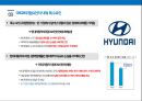 위험요인에 따른 글로벌 SCM 위험관리전략 - Global Supply Chain Risk Management ( GSCM 위험관리의 개념과 필요성, GSCM 위험요인의 종류, GSCM 위험요인의 사례, 위험요인을 고려한 대응전략 제시 ) 12페이지