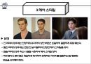 국제문화 - 면접에서 좋은 인상을 남기는 방법 ( 복장, 악세사리, 헤어 스타일, 메이크업, 향수, 기타 ) 11페이지