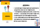 일본 온천 - 일본 온천과 목욕문화 ( 일본온천, 온천의 역사, 쿠사츠 온천, 아리마 온천, 도고 온천, 일본의 목욕문화 ) 4페이지