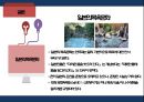 일본 온천 - 일본 온천과 목욕문화 ( 일본온천, 온천의 역사, 쿠사츠 온천, 아리마 온천, 도고 온천, 일본의 목욕문화 ) 11페이지