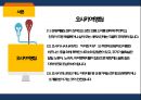 일본여행 - 오사카 ( 오사카 선정이유, 오사카 여행 팁, 오사카 준비물 팁, 오사카 성, 오사카 산타마리아 호, 덴포잔 대관람차, 우메다 공중정원, 교토 후시미 이나리 신사, 긴카쿠지, 철학의 길, 기온 거리, 신사 5페이지