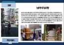 일본여행 - 오사카 ( 오사카 선정이유, 오사카 여행 팁, 오사카 준비물 팁, 오사카 성, 오사카 산타마리아 호, 덴포잔 대관람차, 우메다 공중정원, 교토 후시미 이나리 신사, 긴카쿠지, 철학의 길, 기온 거리, 신사 17페이지