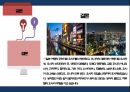 일본여행 - 오사카 ( 오사카 선정이유, 오사카 여행 팁, 오사카 준비물 팁, 오사카 성, 오사카 산타마리아 호, 덴포잔 대관람차, 우메다 공중정원, 교토 후시미 이나리 신사, 긴카쿠지, 철학의 길, 기온 거리, 신사 21페이지