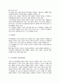 [ 스타마케팅 개념과 사례연구 ] 스타마케팅 개념,활용분야,SWOT분석및 스타마케팅 사례분석과 스타마케팅 한계점과 개선방안제언 11페이지