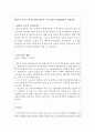 생산직자기소개서 생산직자소서 작성법+생산직자기소개서+면접:대기업생산직 자기·소개서 생산직자기소개서 중소기업생산직 두산중공업생산직 지원동기 기아자동차 생산직자소서 현대자동차생산직 2페이지