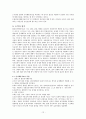인지행동 치료 12페이지