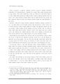 리오타르와 포스트모더니즘 정리 6페이지