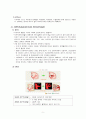 성인간호 ICU case study- SAH(A+ 칭찬받은자료) 6페이지
