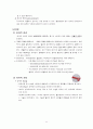 성인간호 ICU case study- SAH(A+ 칭찬받은자료) 12페이지