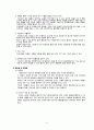 아동간호 NICU case study - 미숙아 (A++자료) 5페이지