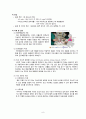아동간호 NICU case study - 미숙아 (A++자료) 8페이지