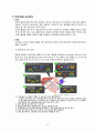 아동간호 NICU case study - 미숙아 (A++자료) 9페이지