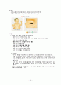 아동간호 NICU case study - 미숙아 (A++자료) 10페이지
