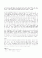 사회복지실천에 있어 사례관리자의 역할 중 가장 중요하다고 생각되는 역할 한 가지를 고르고 그 이유에 대해 설명하시오. 3페이지