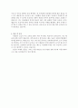 보건소간호사자기소개서 보건소간호사자소서(9급보건직공무원자기소개서:합격자기소개서+면접)9급보건직공무원자기소개서보건소간호사자기소개서보건소간호사9급보건직간호사공무원자소서 보건소자기소개서 지원동기 3페이지