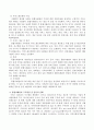 가족서비스접근방법인 통합사례관리의 개념 과정에 대해 예를 들어 설명하고 통합사례관리 구축방안을 설명한 후 자신의 의견을 제시하시오. 4페이지