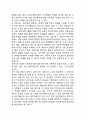[ 음악치료 개념과 사례연구 ] 음악치료 개념과특성/ 음악치료 방법과 기대효과/ 음악치료 다양한사례분석/ 음악치료 활성화방안과 나의의견 15페이지